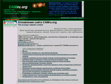 Tablet Screenshot of camru.org