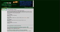 Desktop Screenshot of comments.camru.org